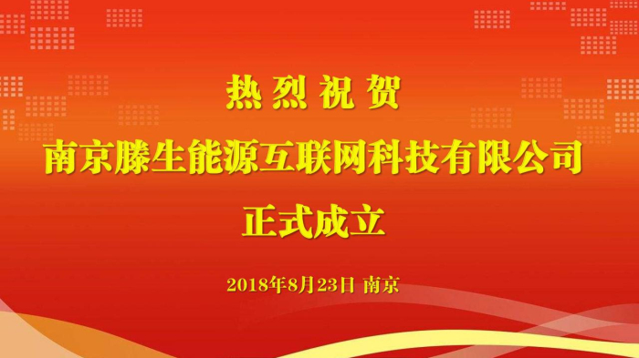 ����ף�R��˾�c��܇(ch��)���B�C܇(ch��)�о������Y��˾��ʽ����